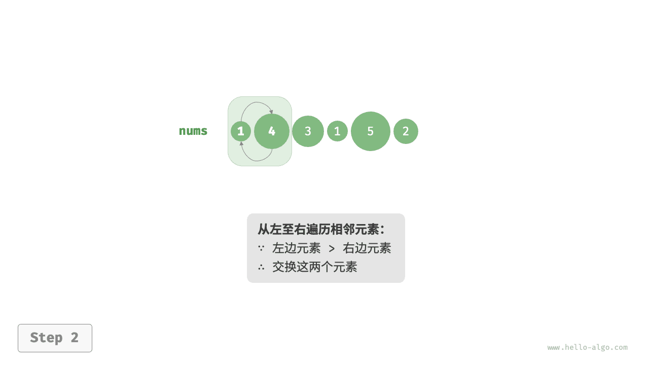 bubble_operation_step2